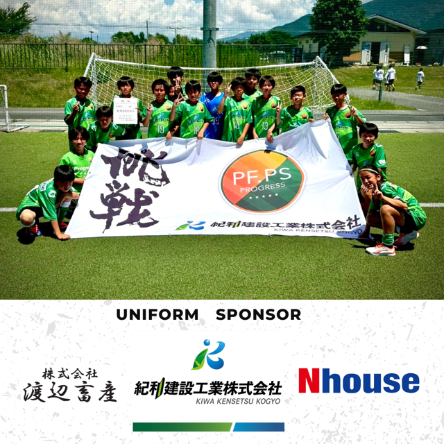 甲府選抜 (1).png
