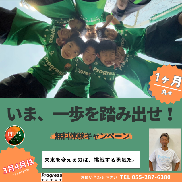 黒 赤 写真 シンプル スタッフ募集 Instagram投稿 (1).png