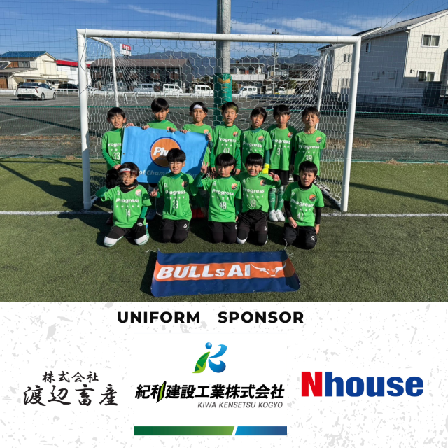 Red Blue White Modern Football Full Time Score Instagram Postのコピー (3).png